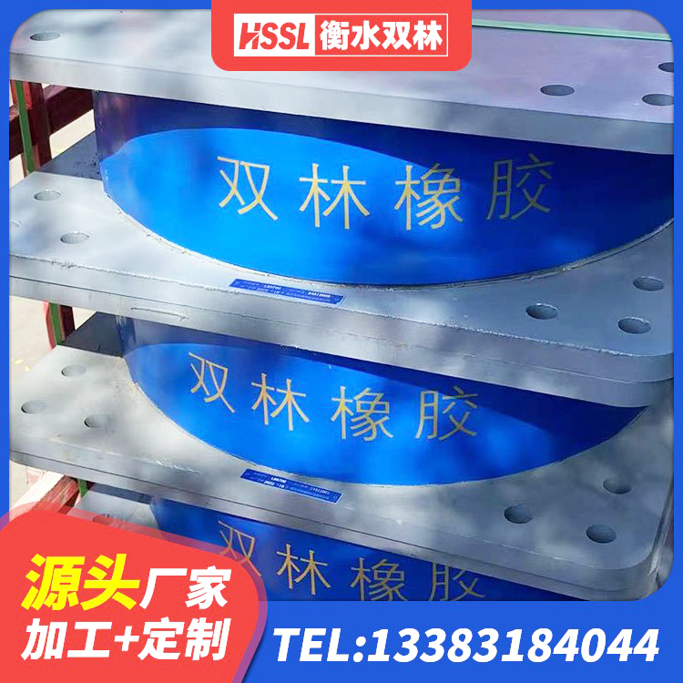 铁西区HDR1100高阻尼支座 铁西区LNR橡胶隔震支座1000(II型)生产厂家 铁西区高阻尼橡胶隔震支座(HDR) 铁西区抗震隔震支座工厂源头工厂 - 第2张