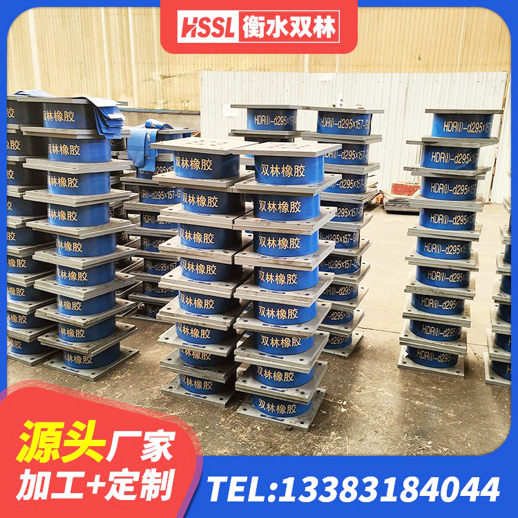 铁西区橡胶隔震支座二型LRB700价格多少 铁西区隔震支座厂家哪家好 铁西区LNR橡胶隔震支座D800源头工厂 铁西区抗震减振支座生产厂家 - 第2张