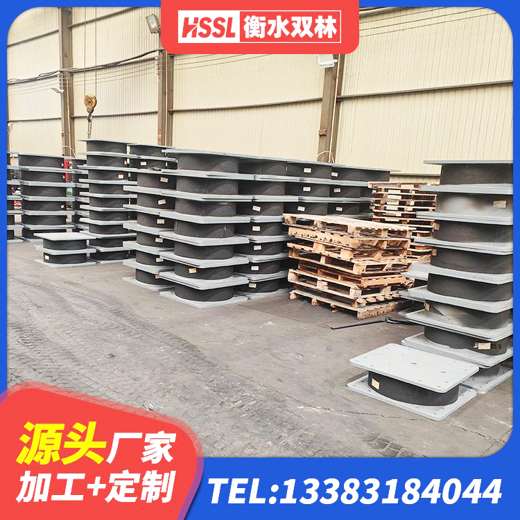 铁西区建筑Y4Q铅芯橡胶隔震支座厂家 铁西区LNR(H)D370*127橡胶隔震支座 铁西区LRB900隔震支座生产厂家 铁西区LNR1100隔震橡胶支座源头工厂 - 第1张