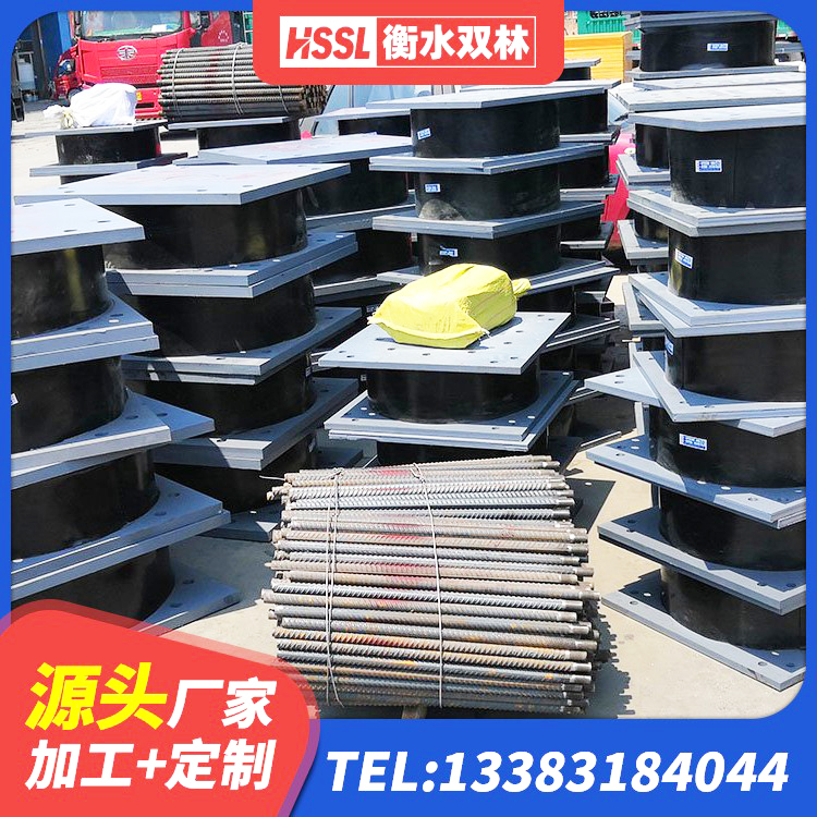 铁西区橡胶隔震支座D400 铁西区建筑铅芯隔震支座LRB700-Ⅱ生产厂家 铁西区LRB400铅芯隔震支座什么价格 铁西区LRB400橡胶隔震支座厂家电话 - 第6张