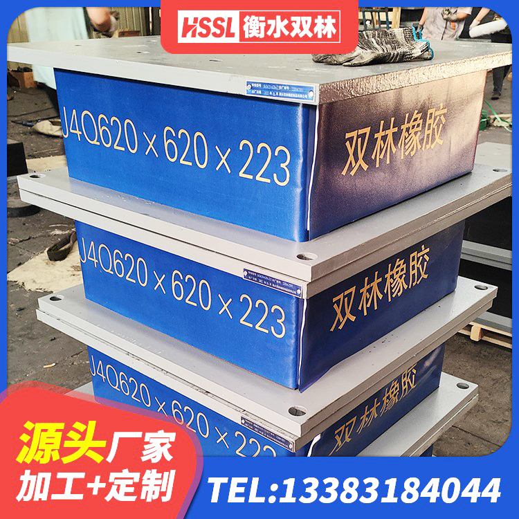 铁西区LNR天然橡胶隔震支座生产厂家 铁西区LNR1200建筑隔震橡胶支座生产厂家 铁西区楼房建筑建筑隔震支座 铁西区HDR隔震支座生产厂家 - 第1张