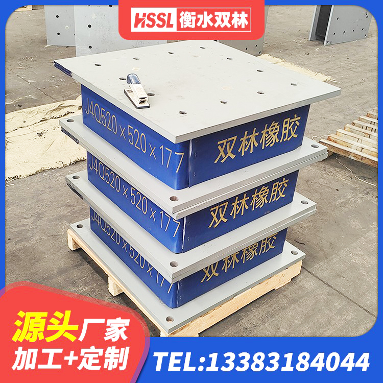 铁西区LNR400天然隔震支座什么价格 铁西区建筑隔震支座LNR700 铁西区LRB减隔震支座源头工厂 铁西区建筑矩形铅芯隔震支座生产厂家 - 第7张