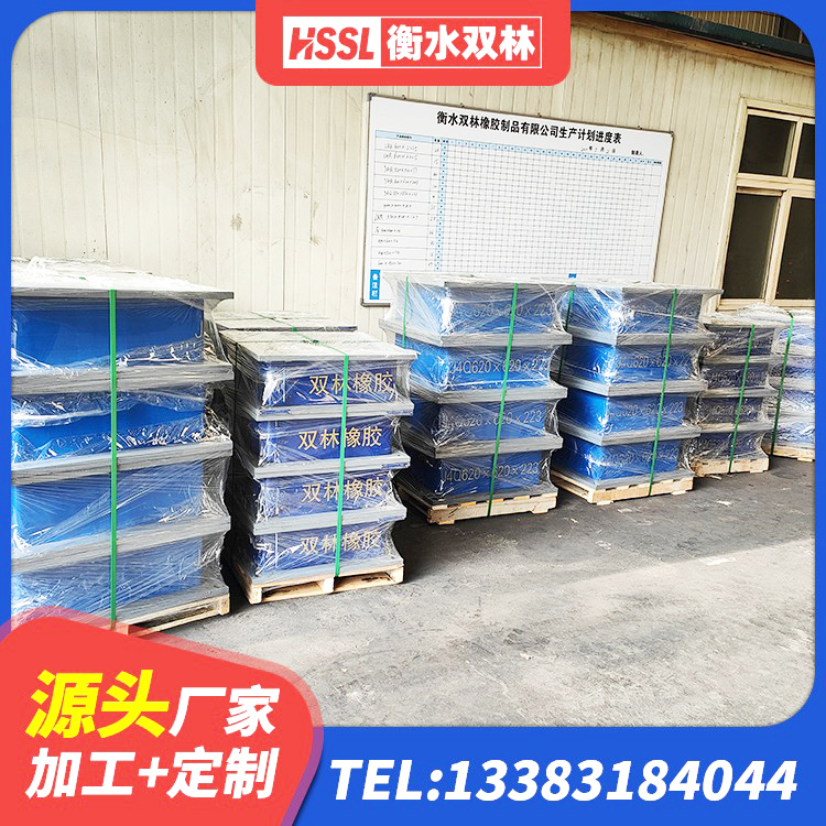 铁西区橡胶隔震支座D400 铁西区建筑铅芯隔震支座LRB700-Ⅱ生产厂家 铁西区LRB400铅芯隔震支座什么价格 铁西区LRB400橡胶隔震支座厂家电话 - 第7张
