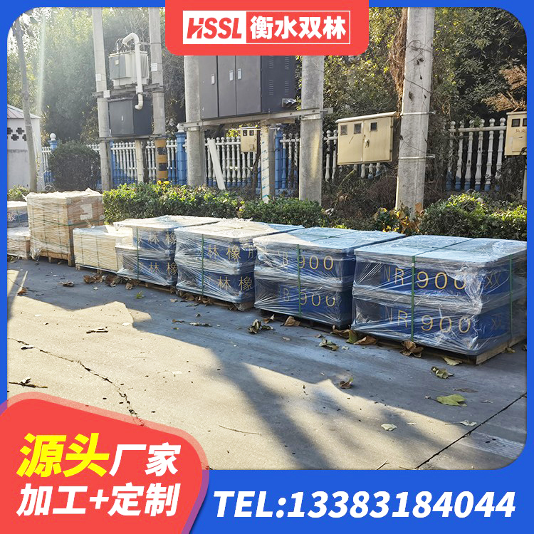 铁西区橡胶隔震支座二型LRB700价格多少 铁西区隔震支座厂家哪家好 铁西区LNR橡胶隔震支座D800源头工厂 铁西区抗震减振支座生产厂家 - 第5张