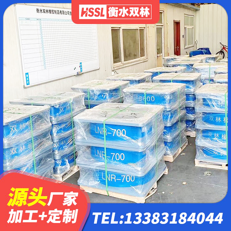 铁西区高阻尼支座HDR多少钱 铁西区LNR1000橡胶支座生产厂家 铁西区建筑隔震支座隔震支座源头工厂 铁西区LRB1100铅芯橡胶隔震支座生产厂家 - 第3张
