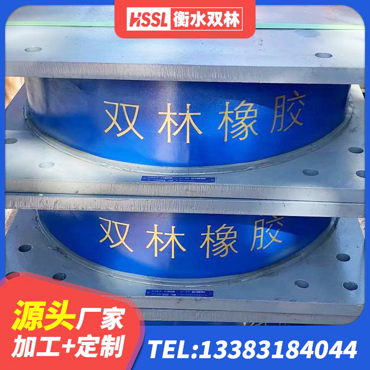 铁西区LNR400天然隔震支座什么价格 铁西区建筑隔震支座LNR700 铁西区LRB减隔震支座源头工厂 铁西区建筑矩形铅芯隔震支座生产厂家 - 第2张
