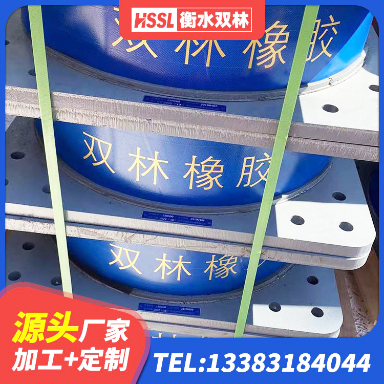 铁西区LRB400铅芯支座生产厂家 铁西区的橡胶隔震支座生产厂家 铁西区HDR高阻尼支座多少钱 铁西区建筑高阻尼铅芯隔震支座 - 第3张