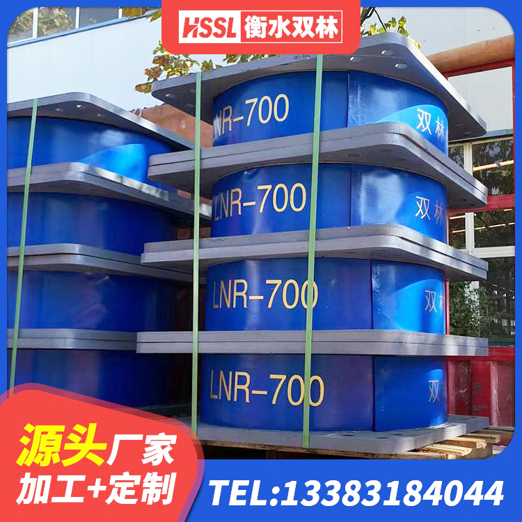 铁西区减震隔震支座厂商源头工厂 铁西区隔震支座LRB700什么价格 铁西区圆形高阻尼橡胶隔震支座厂家 铁西区建筑高阻尼高阻尼隔震支座厂家 - 第2张