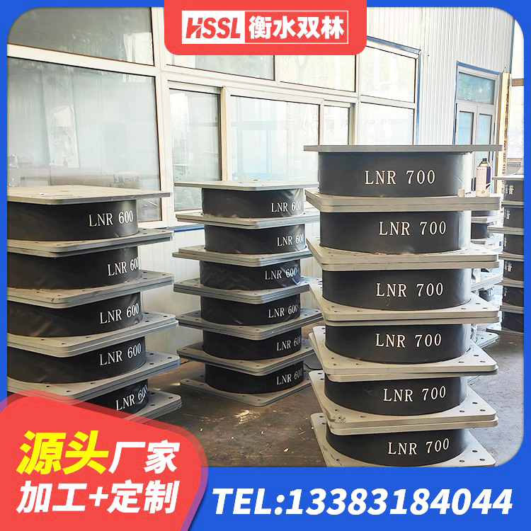 铁西区房建橡胶抗震支座多少钱 铁西区LRB700橡胶隔震支座多少钱 铁西区楼梯抗震支座生产厂家 铁西区圆形铅芯橡胶隔震支座源头工厂 - 第2张