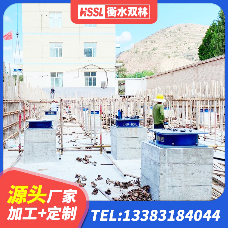 铁西区LNR400天然隔震支座什么价格 铁西区建筑隔震支座LNR700 铁西区LRB减隔震支座源头工厂 铁西区建筑矩形铅芯隔震支座生产厂家 - 第6张