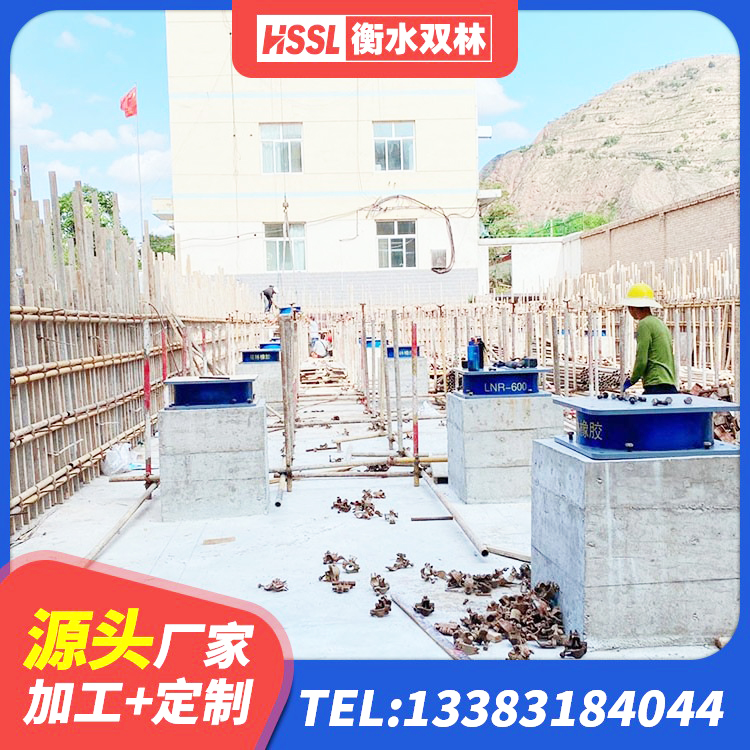 铁西区LNR1300支座多少钱 铁西区建筑抗震减震支座 铁西区较高阻尼隔震支座 铁西区圆形隔震橡胶支座生产厂家 - 第5张
