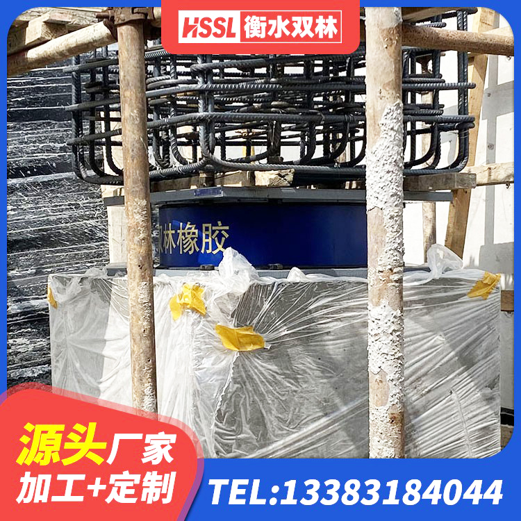 铁西区防震橡胶支座多少钱 铁西区LRB1100铅芯隔震支座厂家 铁西区LNR橡胶隔震支座500(II型)厂家 铁西区建筑隔震支座LNRP厂家 - 第1张