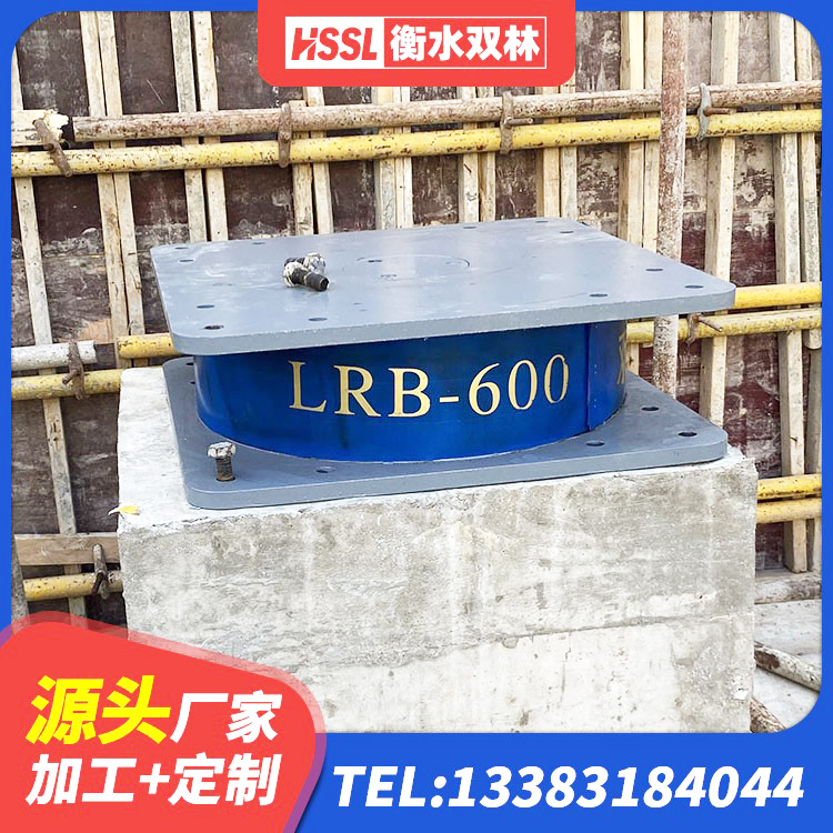铁西区建筑抗震支座-LNR700-II厂家 铁西区LNR(H)-D620X179隔震支座厂家 铁西区HDR1000高阻尼橡胶隔震支座厂家电话 铁西区天然隔震支座LNR厂家 - 第2张