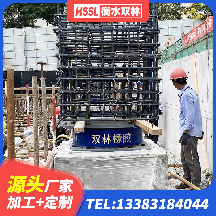铁西区建筑铅芯支座厂家电话 铁西区钢结构减震支座厂家 铁西区抗震支座装置厂家 铁西区LRB500-Ⅱ型隔震支座生产厂家 - 第2张
