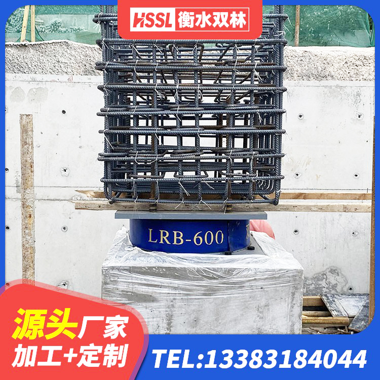 铁西区建筑抗震支座LNR生产厂家 铁西区LRB1100铅芯隔震支座源头工厂 铁西区HDR500高阻尼隔震支座 铁西区LNR400天然橡胶支座生产厂家 - 第2张
