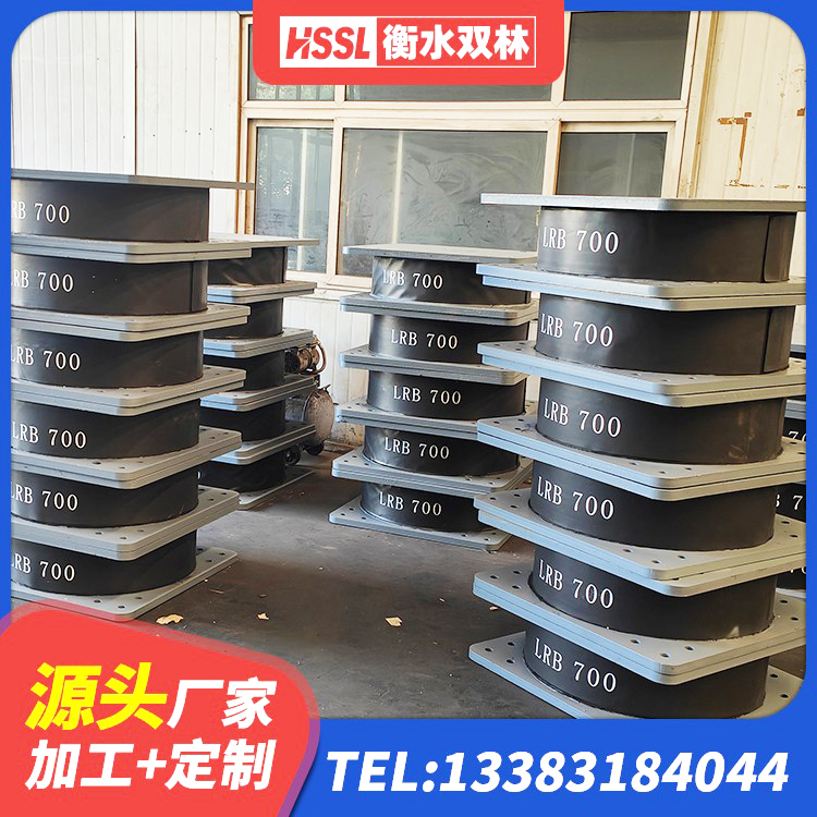 铁西区建筑抗震支座LNR生产厂家 铁西区LRB1100铅芯隔震支座源头工厂 铁西区HDR500高阻尼隔震支座 铁西区LNR400天然橡胶支座生产厂家 - 第4张