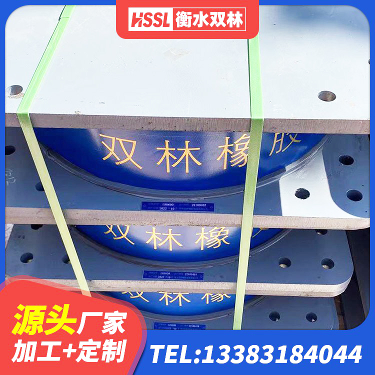 铁西区减震隔震支座厂商源头工厂 铁西区隔震支座LRB700什么价格 铁西区圆形高阻尼橡胶隔震支座厂家 铁西区建筑高阻尼高阻尼隔震支座厂家 - 第5张