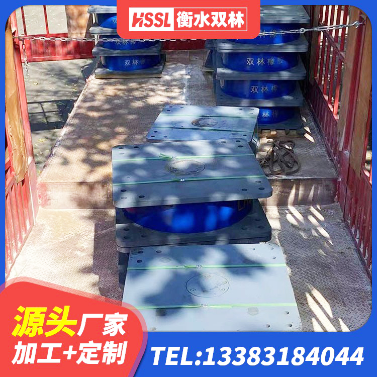 铁西区LNR1200天然橡胶支座多少钱 铁西区LNR型橡胶隔震支座 铁西区HDR1100高阻尼隔震支座厂家 铁西区隔震层支座 - 第1张