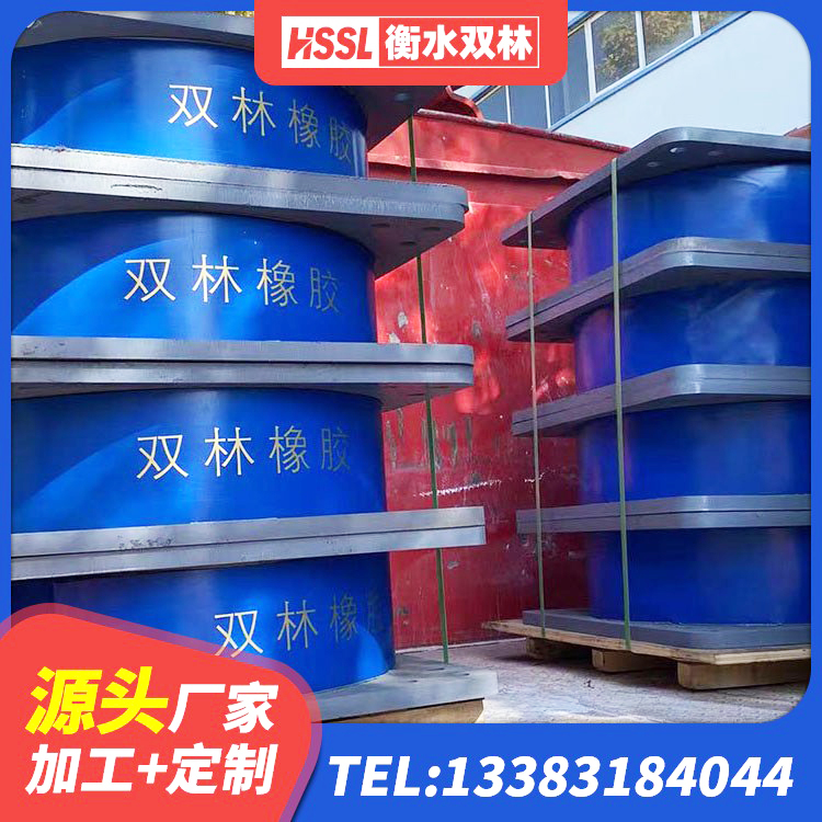 铁西区建筑Y4Q铅芯橡胶隔震支座厂家 铁西区LNR(H)D370*127橡胶隔震支座 铁西区LRB900隔震支座生产厂家 铁西区LNR1100隔震橡胶支座源头工厂 - 第6张