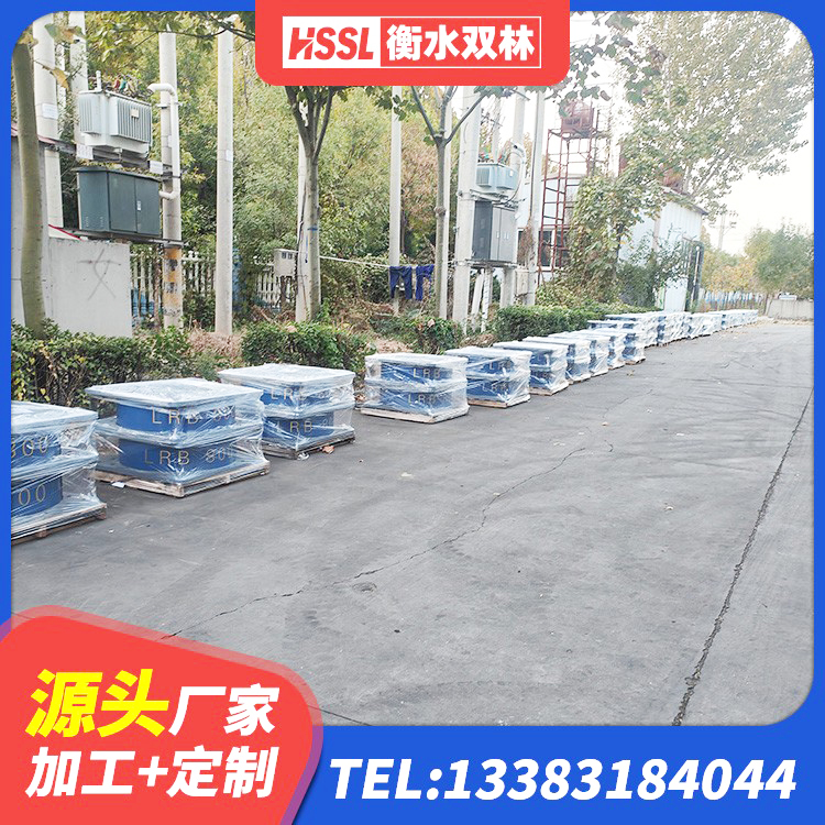 铁西区LNR天然橡胶隔震支座生产厂家 铁西区LNR1200建筑隔震橡胶支座生产厂家 铁西区楼房建筑建筑隔震支座 铁西区HDR隔震支座生产厂家 - 第3张