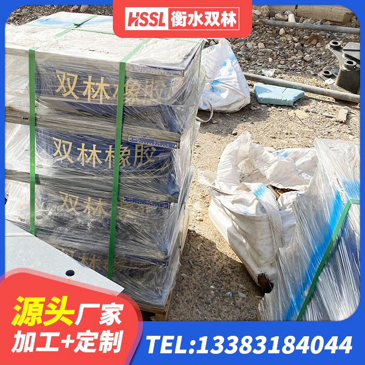 铁西区连廊隔震支座厂家 铁西区建筑橡胶隔震支座LRB600 铁西区建筑竖向隔震支座厂家 铁西区LRB400铅芯隔震支座厂家 - 第1张