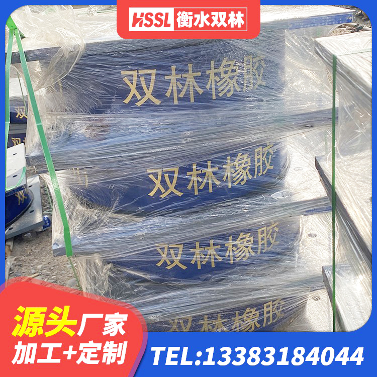 铁西区减震隔震支座厂商源头工厂 铁西区隔震支座LRB700什么价格 铁西区圆形高阻尼橡胶隔震支座厂家 铁西区建筑高阻尼高阻尼隔震支座厂家 - 第1张