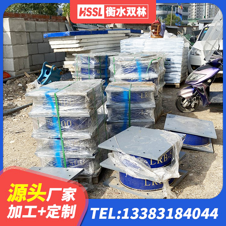 铁西区HDR1100高阻尼支座 铁西区LNR橡胶隔震支座1000(II型)生产厂家 铁西区高阻尼橡胶隔震支座(HDR) 铁西区抗震隔震支座工厂源头工厂 - 第7张